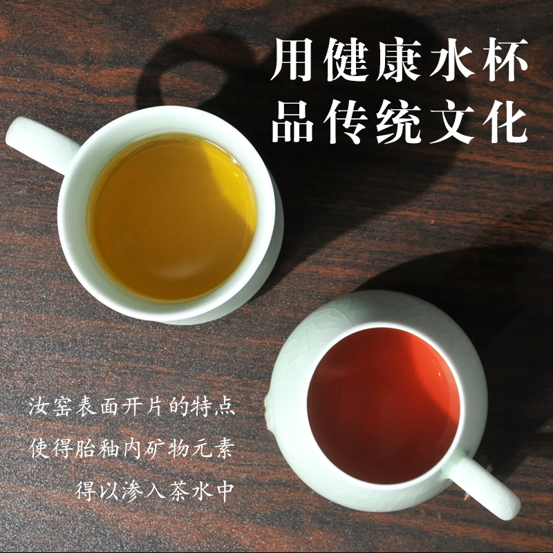 美梅杯（天青开片）-礼盒装