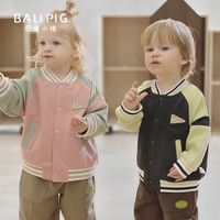 巴厘小猪儿童棒球服男童超洋气上衣2025春秋季宝宝开衫卫衣女童外套 灰风铃紫 100