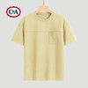C&A立领短袖男2025夏季5A抗菌半袖防晒男士亨利口袋速干t恤 白色 M