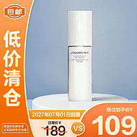 SHISEIDO 资生堂 男士焕能肌活滋润乳 100ml 保湿舒缓 送男友