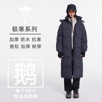 TNVTnv鹅绒防水极寒加厚羽绒服2024新长款过膝宽松男女工装外套 深空灰 (男女同款160斤内)