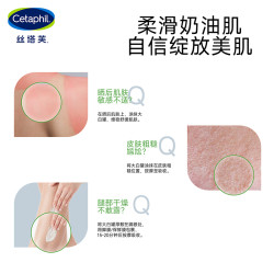 Cetaphil 丝塔芙 大白罐保湿面霜550g 不含烟酰胺
