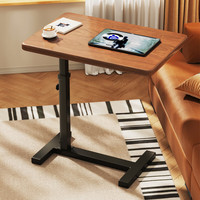 树浩沙发边几可移动升降床边桌电脑桌客厅家用茶几卧室折叠书桌学习桌 【基础款】胡桃色+黑架-非折叠