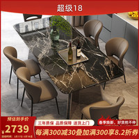 真缘 意式大理石餐桌 1.6米加厚边