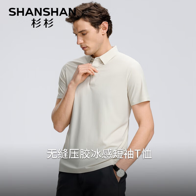 白色
