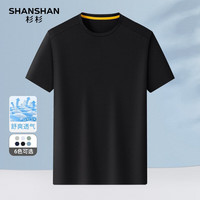SHANSHAN杉杉短袖T恤男2025夏季商务休闲纯色圆领薄款男士打底透气上衣服