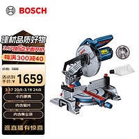 博世 BOSCH GCM 216 便捷式木工斜切锯 8寸 轻量可折叠 内含锯片+集尘袋