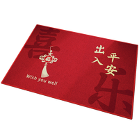 冬阳入户门地垫新中式入户垫耐脏防滑脚垫玄关门厅除尘地毯 福运旺-出入平安 cm