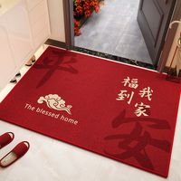 冬阳入户门地垫红色新中式入户垫耐脏防滑脚垫玄关门厅除尘地毯 福运旺-福到我家 120*180cm