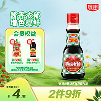 厨邦 特级老抽 150ml