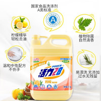 Power28 活力28 食品级 柠檬洗洁精 1.1kg