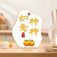润然 平安喜乐新款家庭桌面装饰简约时尚温馨摆件摆台卧室玄关 云朵款白底事事如意 20*25cm