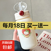 京喜 京东物流 樱桃小猫 塑料儿童吸管杯 450ml 红色