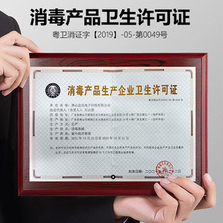 益辰紫外线消毒灯车杀菌灯家商用工厂诊所除螨除异味灭菌65W臭氧定时