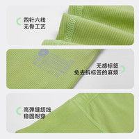 Q21女童A类针织打底裤高弹无骨70支莫代尔吸湿排汗长裤子春夏薄款 香芋紫