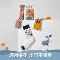 松山棉店3双礼盒装潮袜雅趣解忧男女袜中筒搭配袜子均码 HT450-3001349