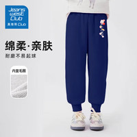 JEANSWEST CLUB真维斯集团女童2025春秋季休闲运动裤儿童宽松长裤中大童卫裤 -草莓兔 码(建议90-cm)