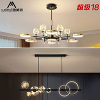施美特 MD1102 现代简约吊灯 110W 12灯头 三色变光