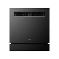 【李佳琦】老板G1mini中套家用洗碗机14套大容量嵌入式
