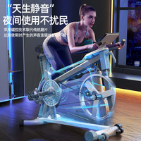 英尔健家用动感单车智能磁控静音运动减肥器材室内脚踏车单车 物磁双阻+顶配APP