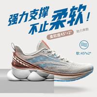 361°Q弹超飞翼运动鞋男春秋季休闲鞋子减震跑鞋网面透气薄款跑步鞋 羽毛白/萤光淡绿 39
