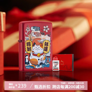 ZIPPO打火机之宝防风煤油 招财猫小小油套装  含油套装 招财猫【商务小油礼盒】
