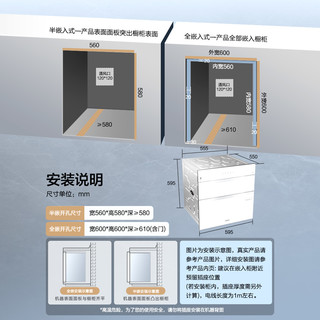 海尔 EB130B 高温灭菌 白色 嵌入式消毒柜