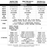 Garmin佳明quatix7Pro鲲7航海商务手表帆船钓鱼户外运动