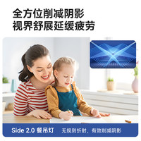 yeelight全光谱餐吊灯超薄护眼一字长条灯现代简约学习吧台饭厅灯 【Side三头餐吊灯】98cm-34W-Ra97-铝材边框【已接入米家APP】