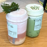 ZIPPO 双饮咖啡玻璃水杯女生高颜值带吸管便携随手杯男夏季杯子 布朗粽460ml（皮套款）