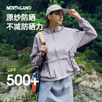 诺诗兰（NORTHLAND）25原纱防晒衣UPF500+户外男女凉感抑菌透气蝉翼皮肤衣NKJFT2342E 女 芋泥紫色 L 女170/男175