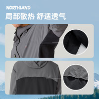 诺诗兰（NORTHLAND）25原纱防晒衣UPF500+户外男女凉感抑菌透气蝉翼皮肤衣NKJFT2342E 男 板岩灰色/纯黑色 2XL 男185
