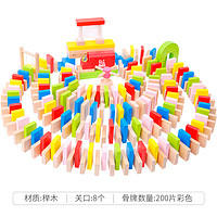 木马智慧 SMART TOYS 木马智慧 12022 趣味多米诺玩具（200片）