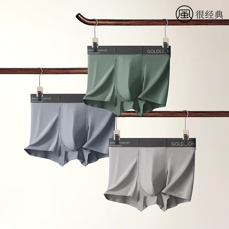 千山翠、菘蓝、朝露灰