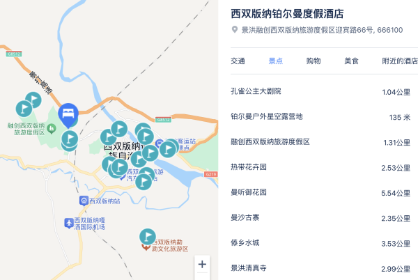 新补货：1月连跌3次，再创史低394/晚！此时不入更待何时！西双版纳铂尔曼度假酒店 豪华房2晚连住（含花卉园门票+接机/站等）
