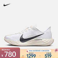 NIKE 耐克 男鞋冬季PEGASUS TURBO 4超级飞马公路运动跑步鞋FQ7262-001 FQ7262-100 42.5