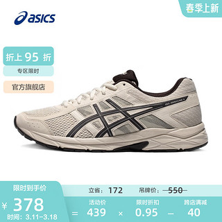 ASICS 亚瑟士 网面跑鞋百搭男鞋缓震运动鞋透气跑步鞋 GEL-CONTEND 4 灰色/灰色 42