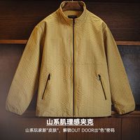 马登 MADEN工装 美式格纹肌理夹克男春季山系户外立领防风外套休闲格子上衣  宽松偏大
