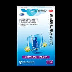 巨可生 三甲同款蓝色包装赖氨葡锌颗粒  90袋（含赠10袋）