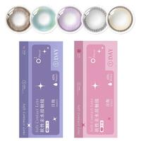 maxone美瞳日抛10片一次性小直径隐形眼镜店三明治工艺女