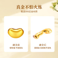 老凤祥黄金手链足金小金豆手串转运珠红绳 足金小金豆手绳约0.3g【玫瑰礼盒】