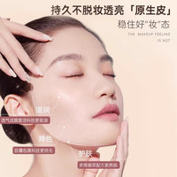 韩束(KanS)bb霜女遮瑕水光修容霜红BB霜提亮肤色隔离补水保湿紧致女护肤品 【单支装】大红BB霜40ml