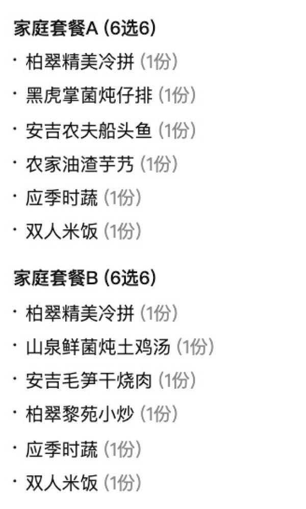 低调到不行的国牌高奢,送正餐可采茶!安吉柏翠姚良度假酒店 庭院大床房2晚套餐(含双早+双人正餐+欢迎水果+采茶体验等)