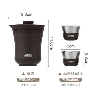 膳魔师（THERMOS）茶旅套装户外露营旅行茶具便携办公保温茶壶茶杯TCMU 【升级陶瓷内胆】雾棕 茶旅套装(雾棕)升级陶瓷内胆 1件