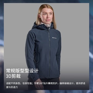 MONTANE盟泰恩TENACITY HOODIE女防风耐磨连帽软壳衣 四向高弹持久防泼水 TIGERLILY 橘红 XS