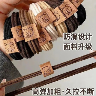 蝴蝶少女【超值86件套】 简约个性发绳高颜值ins风发圈高级加粗皮筋6 小熊组合发绳-86件套