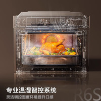 美的 知味2.0系列 GR6S 嵌入式微蒸烤一体机