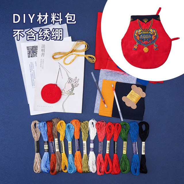 王的手创 长命锁周岁礼肚兜手工diy材料包新生礼物手工饰品 长命锁材料包（不含绣绷）
