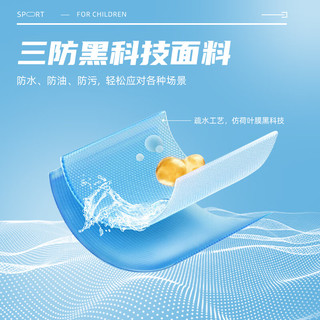 真维斯儿童短袖t恤2025夏季新款男女童凉感透气上衣中大童休闲打底衫夏 【三防短T】