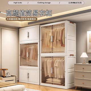 纳份爱免安装儿童衣柜宝宝小衣橱婴儿衣柜无甲醛卧室衣物收纳柜储物柜 加大72cm面宽【1衣柜+